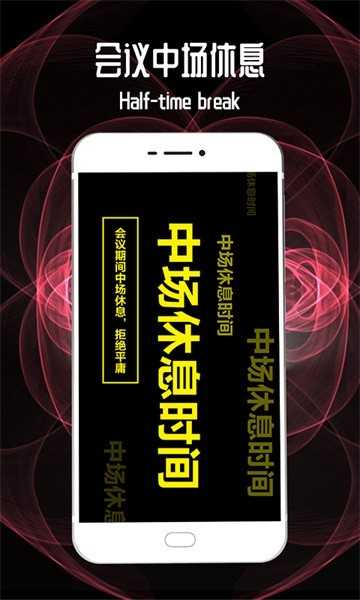 Led显示屏灯牌