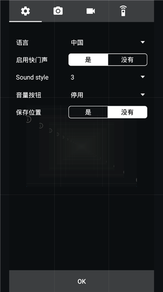 超清单反相机