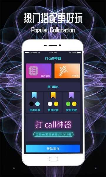 Led显示屏灯牌