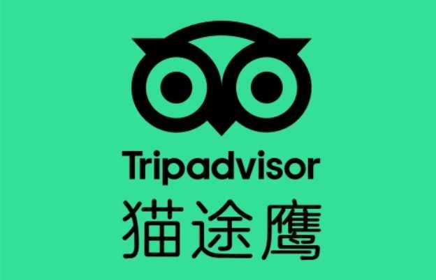 Tripadvisor猫途鹰