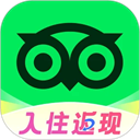 Tripadvisor猫途鹰安卓版