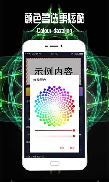 Led显示屏灯牌