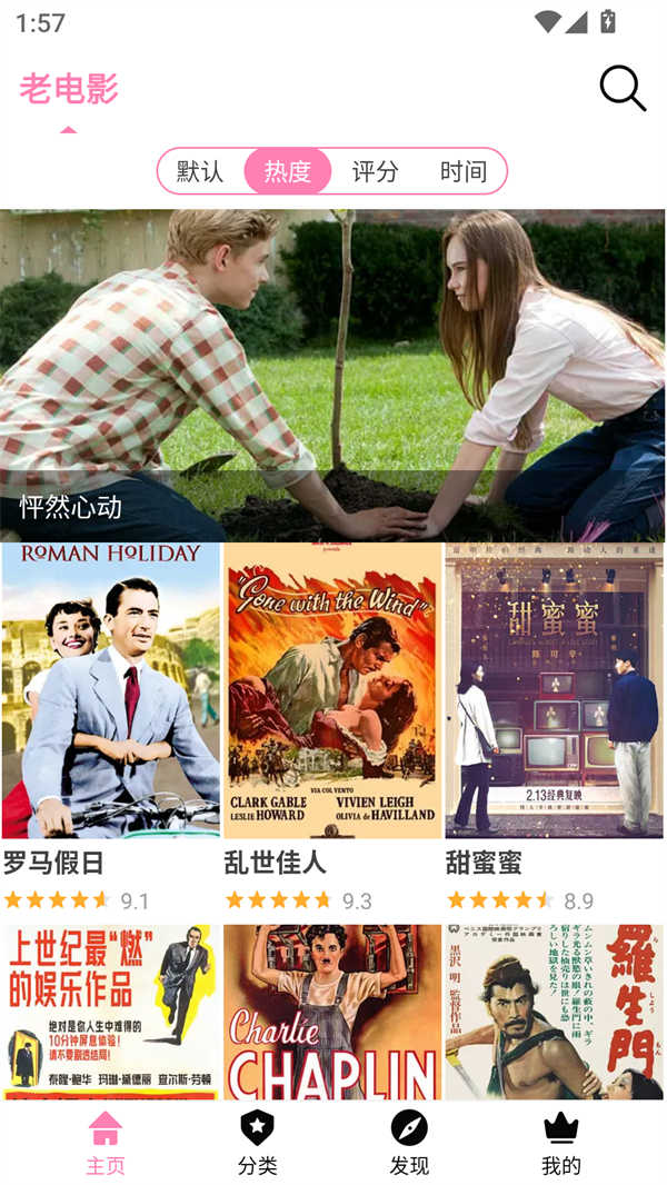 Hanime动漫官网版