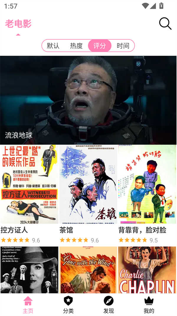 Hanime动漫官网版