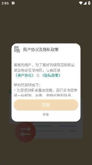祯率猫最新版