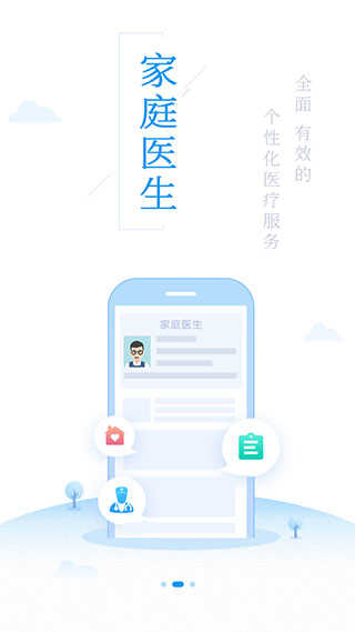 健康泰州