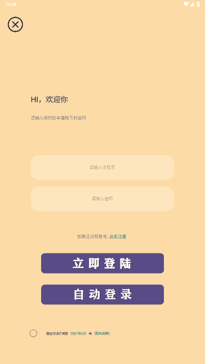 祯率猫最新版