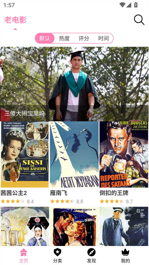 Hanime动漫官网版