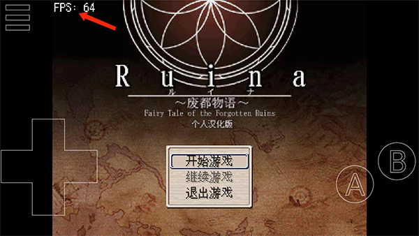 怎么添加游戏配图10