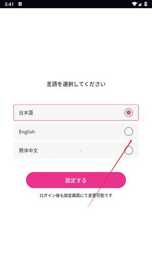 TeamAyu怎么注册配图1