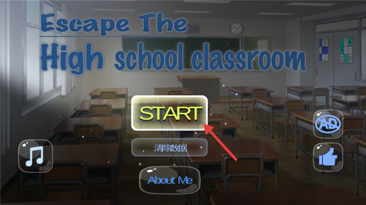 逃离中学教室游戏怎么玩配图1