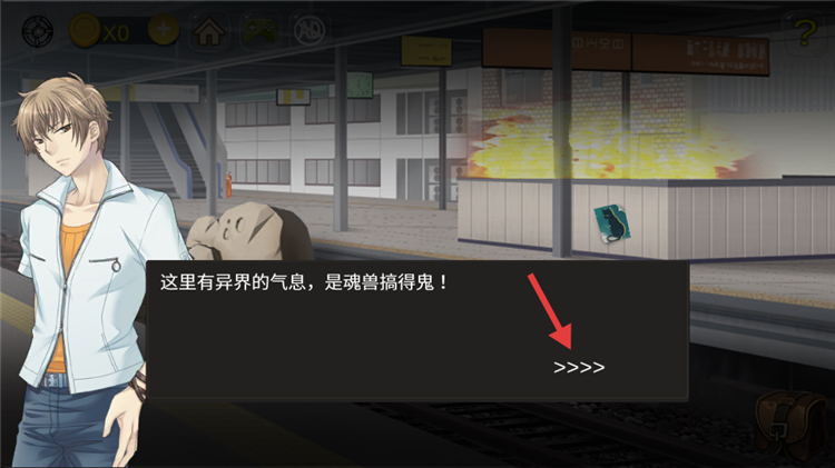 游戏怎么玩配图2