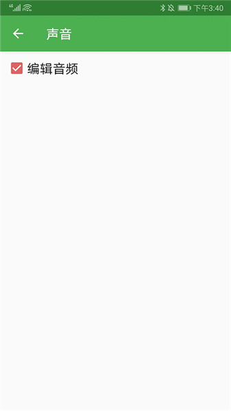 怎么添加游戏配图4