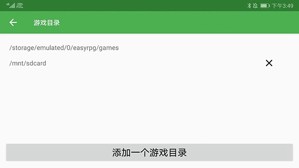 EasyRPG Player