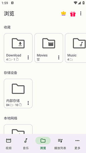 RS影音播放器宣传图