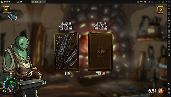 剑与魂未见宣传图