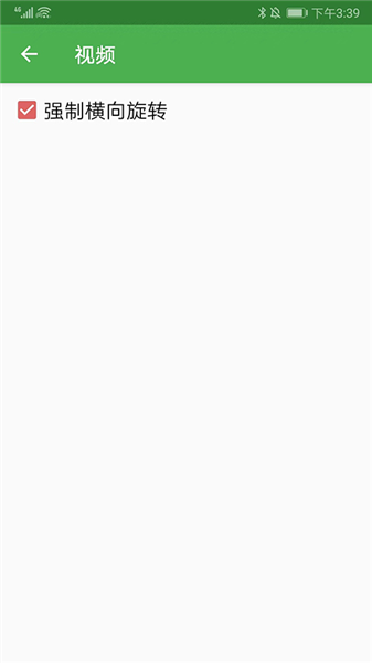 怎么添加游戏配图3