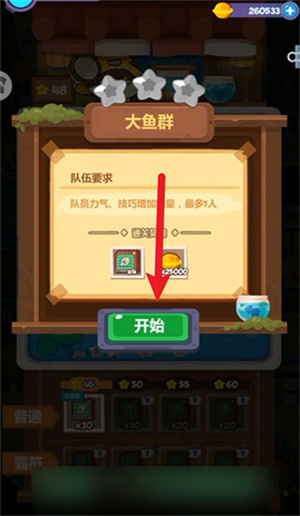 妙奇星球单机版