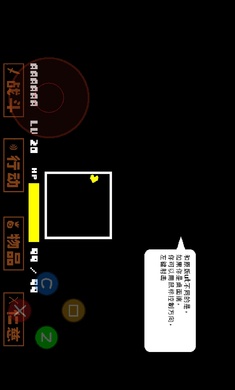 全然不信前传sans战最新官方