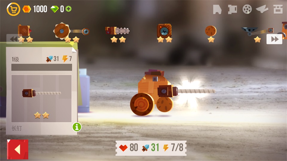 喵星大作战正版