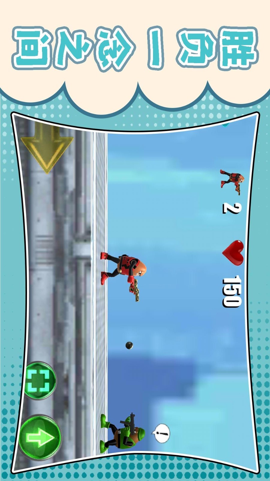 梦幻跑酷团正式版安卓