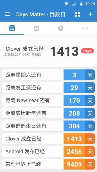 软件亮点配图1