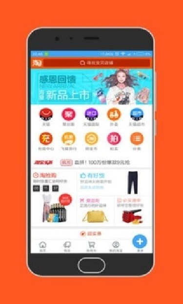 md浏览器手机版
