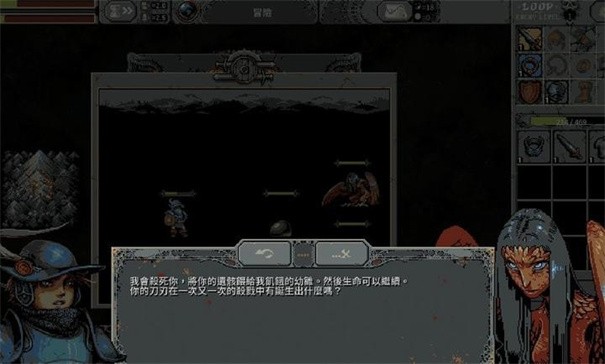 循环英雄中文版下载v0.9.50