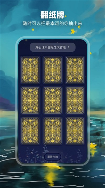 决定盘软件