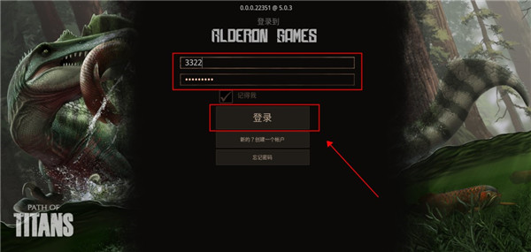 怎么注册登录配图3