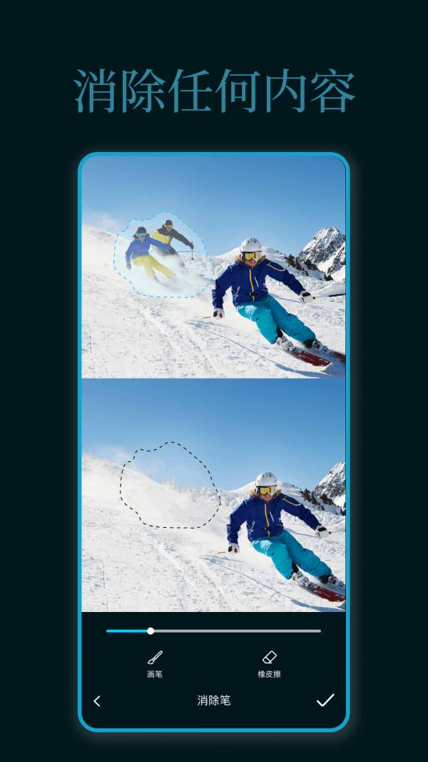 手机PS官方最新版