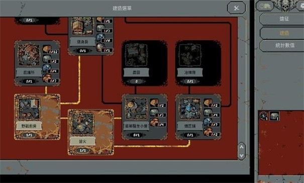 循环英雄中文版下载v0.9.50