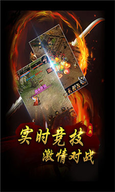 斩龙至尊打金服
