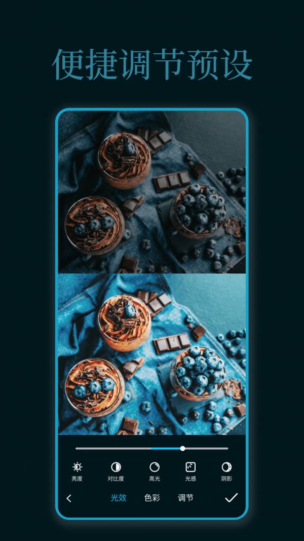 手机PS官方最新版