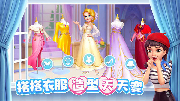 麦吉庄园安卓版