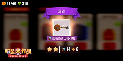 喵星大作战正版