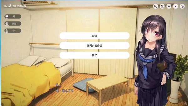 1room家出翻译器