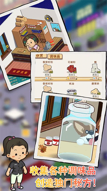 深夜的烧烤店2026最新版