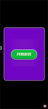 乱斗小飞侠7322作弊菜单