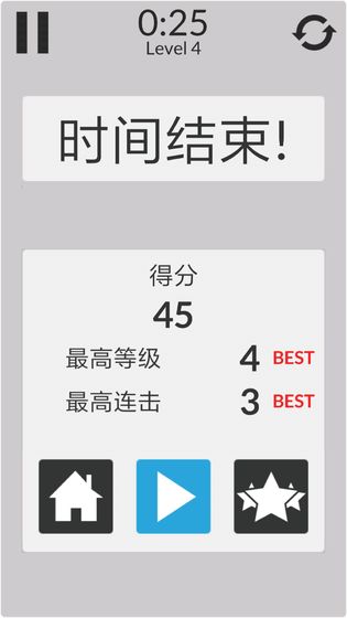 数学家模拟器安卓版