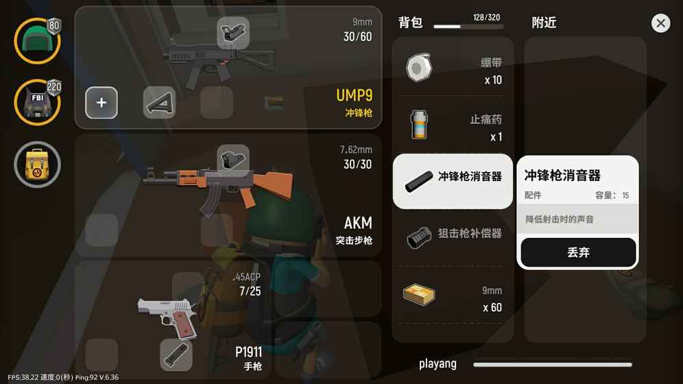 香肠派对ios官方免费