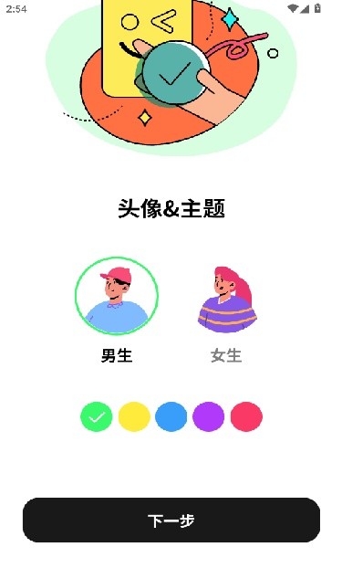 纸鸢壁纸app