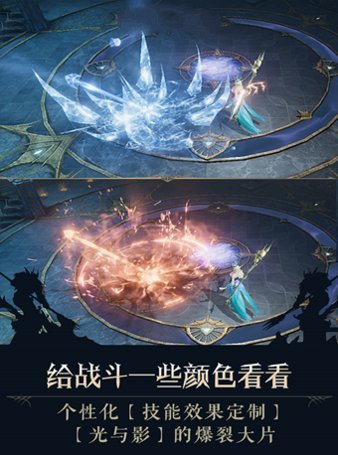 天使遗迹游戏