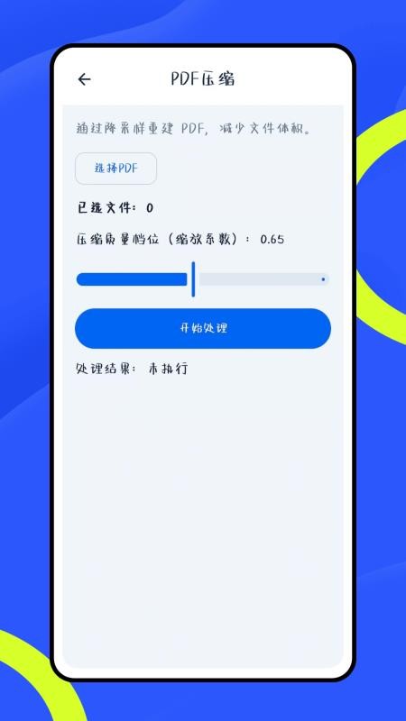 口袋e