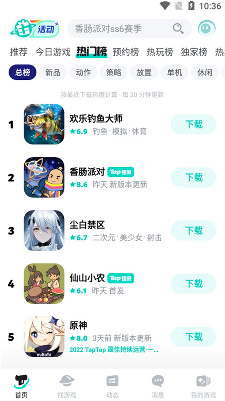 typetype游戏盒子