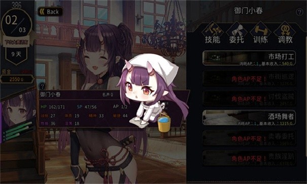赫雷斯的角斗场2汉化版