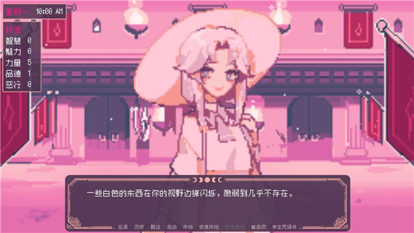 SaintSpellBook手机版