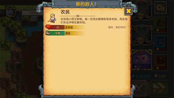 被诅咒的宝藏2游戏