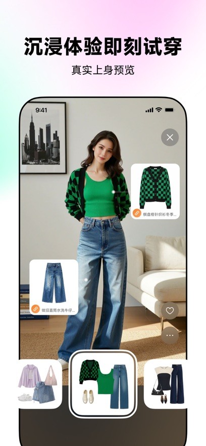 wearwow