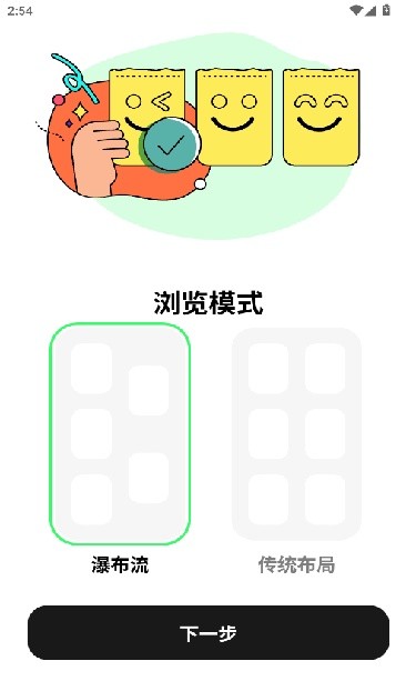 纸鸢壁纸app